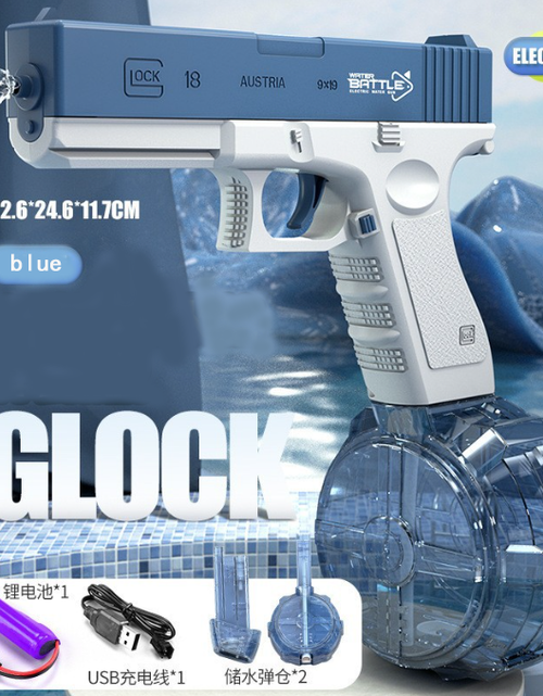 Load image into Gallery viewer, Summer New Children Water Gun Fully Automatic Continuous Electric Water Gun Glock Boy Water Playing Toys
