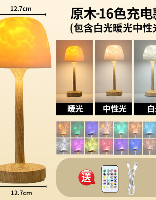 Load image into Gallery viewer, Chunyan High-Base Ripple Atmosphere Table Lamp, Romantic Mood Gift, Projector Remote Control Night Light, Couple Gift
