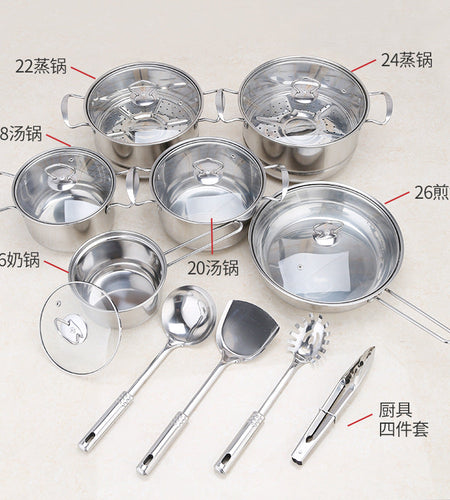 Stainless steel cookware set of 18 pieces household kitchen set soup pot set 16-26cm cutlery set pot set