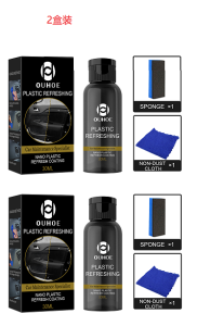 Load image into Gallery viewer, OUHOE Car Plastic Dashboard Refurbisher (30ml Box) Dust-Proof Repair, Interior Cleaning And Polishing, Plastic Whitening Maintenance
