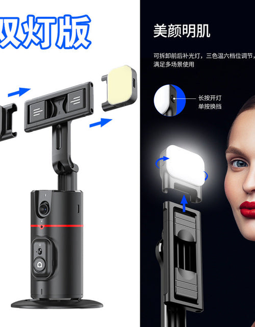 Load image into Gallery viewer, P02 Auto Face Tracking Stand 360 Rotation Phone Holder Desktop Tracking Gimbal Stabilizer Tripod for Live Vlogging Video
