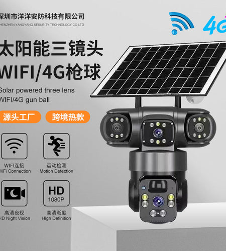 V380 360-Degree Panoramic 3-View 3-Lens Wireless WiFi/4G Solar-Powered Camera Surveillance System