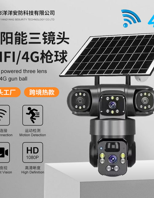 Load image into Gallery viewer, V380 360-Degree Panoramic 3-View 3-Lens Wireless WiFi/4G Solar-Powered Camera Surveillance System
