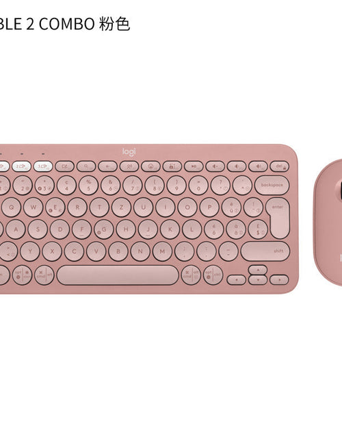 Load image into Gallery viewer, Logitech K380 Mini Bluetooth Wireless Keyboard Tablet Phone Pebble2+K390 Set
