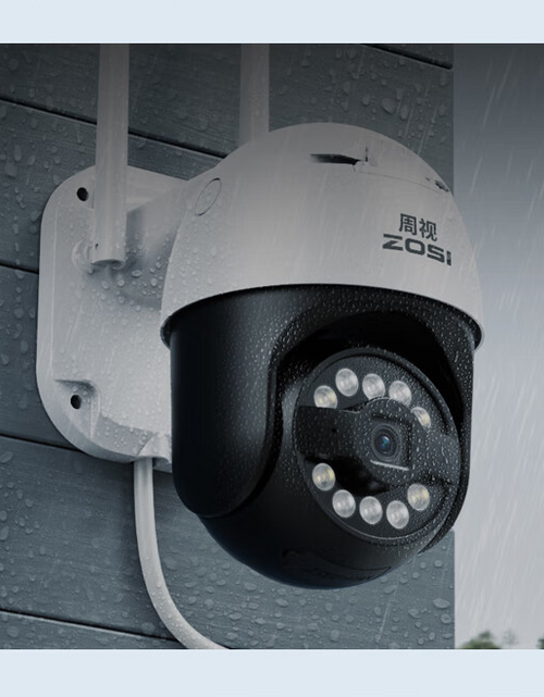 Load image into Gallery viewer, Outdoor panoramic 4K high-definition camera monitoring home network security outdoor waterproof monitor 360 night vision
