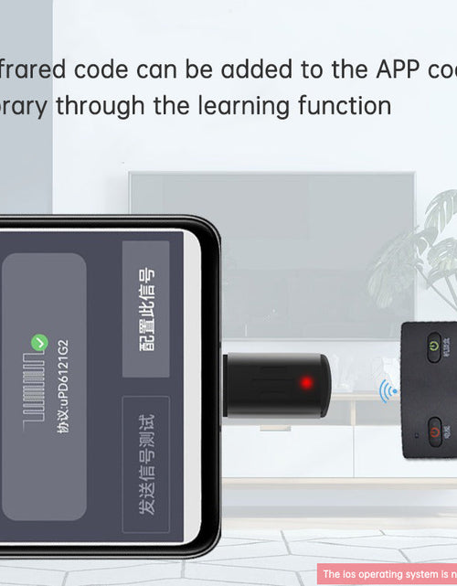 Load image into Gallery viewer, BHOOA mobile phone intelligent infrared remote control
