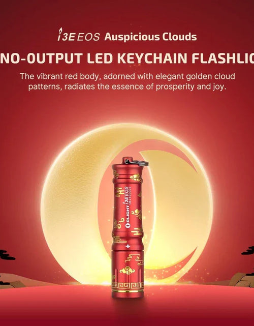 Load image into Gallery viewer, OLIGHT I3EAC i3E EOS Keychain Flashlight - Auspicious Clouds
