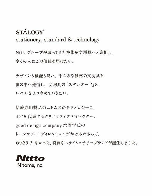 Load image into Gallery viewer, Nitoms STALOGY Mechanical Pencil 0.5mm Core Diameter Polypropylene
