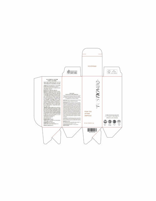Load image into Gallery viewer, res novae Lifting Serum 15ml Deep Hydration Peptides Caffeine Aloe Scent
