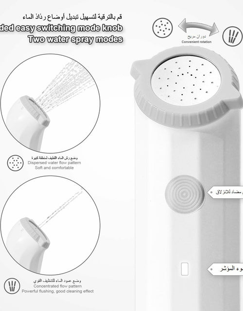 Load image into Gallery viewer, LUCKIER Portable Electric Bidet Handheld Spray 1.5m Hose Travel Use
