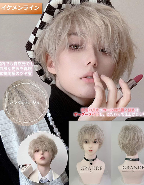 Load image into Gallery viewer, MGRANDE Men's Short Wig Set 6pcs Gentle Black DY63B Inner Color Line
