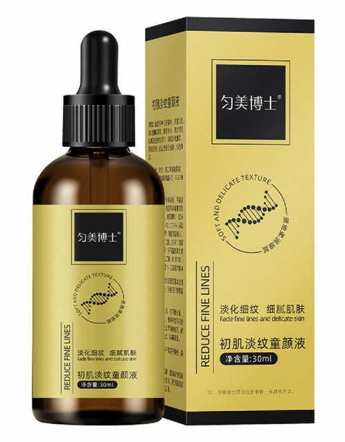Load image into Gallery viewer, PAQIMAN 30ML Anti-Wrinkle Firming Serum Moisturizing Essence for All Skin
